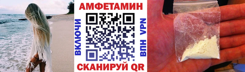 Amphetamine 98%  Купить закладки  Вышний Волочёк 