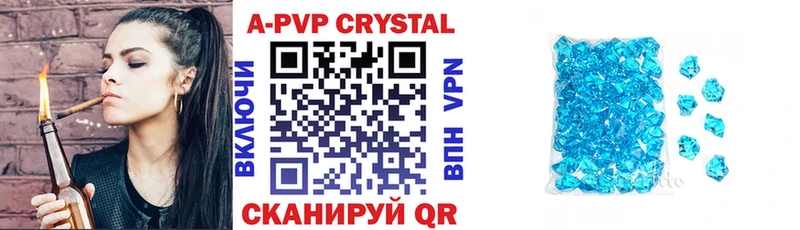 Alpha PVP Соль  Купить закладки  Вышний Волочёк 