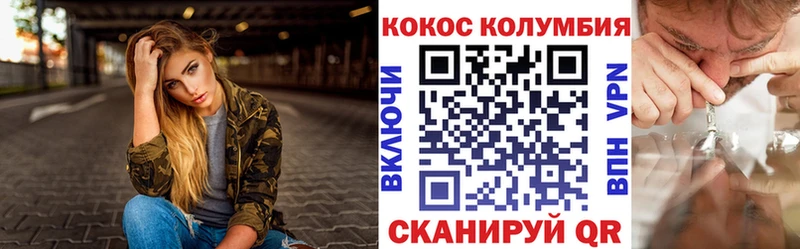 COCAIN 99%  Купить где  Вышний Волочёк 