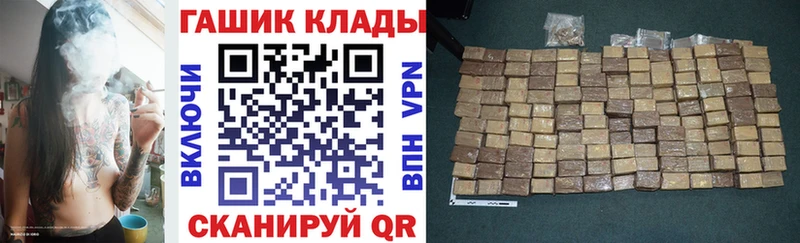 Гашиш hashish  Купить закладки  Вышний Волочёк 