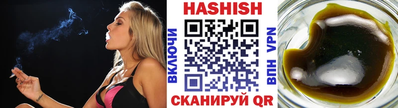 ГАШИШ гарик Вышний Волочёк