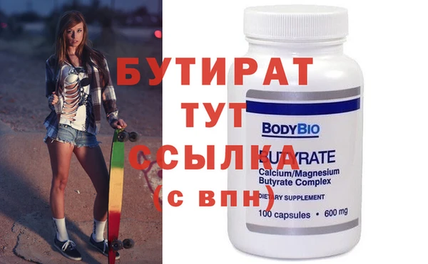 винт Мегион