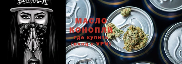 каннабис Михайловск