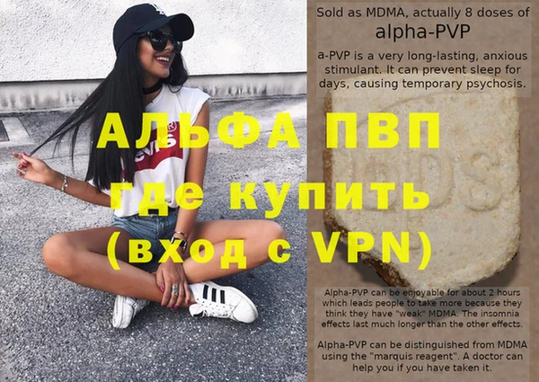 ALPHA-PVP Медногорск