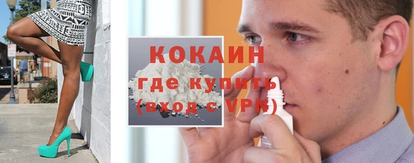 кристаллы Медвежьегорск