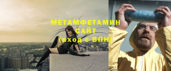 винт Мегион