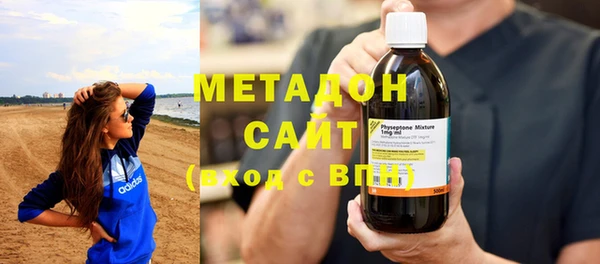 кристаллы Медвежьегорск