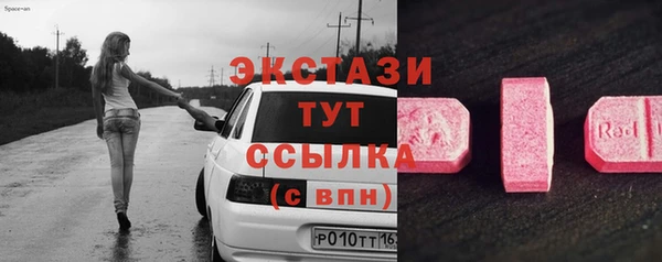 ALPHA-PVP Медногорск