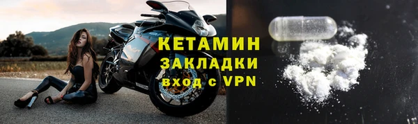 кристаллы Медвежьегорск