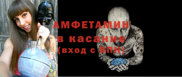кристаллы Медвежьегорск