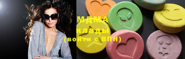 кристаллы Медвежьегорск