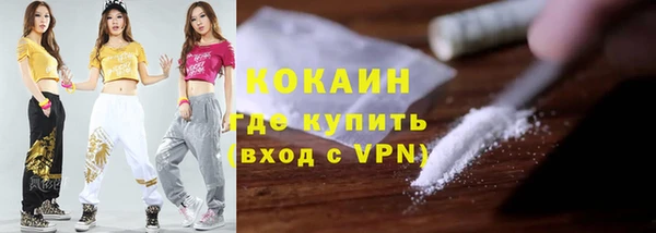 кокаин колумбия Михайловка