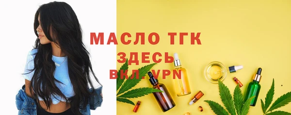 ALPHA-PVP Медногорск