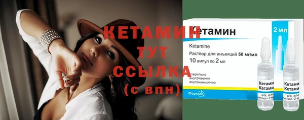 кристаллы Медвежьегорск