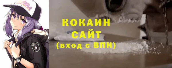 кристаллы Медвежьегорск