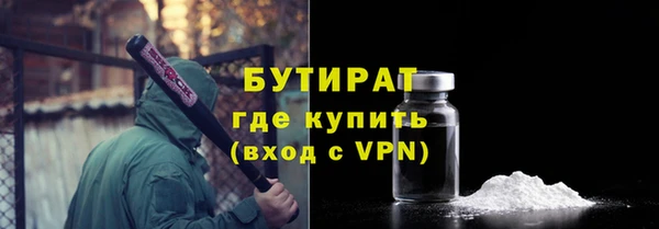 ALPHA-PVP Медногорск