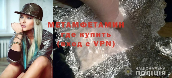 винт Мегион