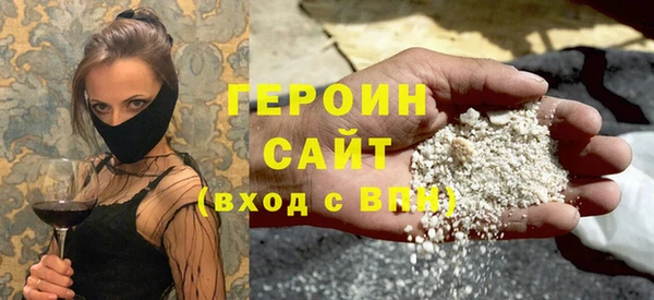 ALPHA-PVP Медногорск
