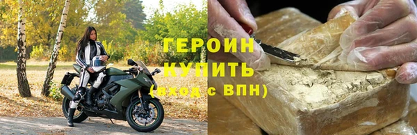 jwh Магас