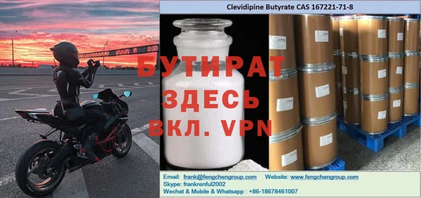 кристаллы Медвежьегорск