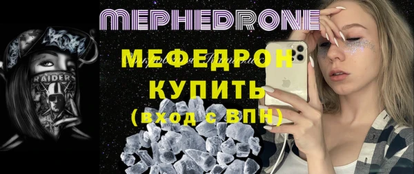 ALPHA-PVP Медногорск