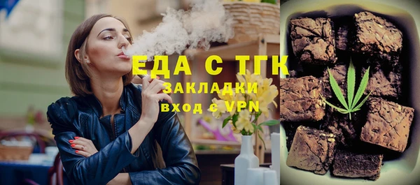 кристаллы Медвежьегорск