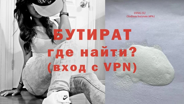 кристаллы Медвежьегорск