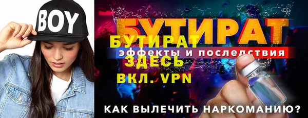 кристаллы Медвежьегорск