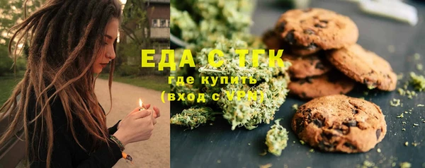кристаллы Медвежьегорск
