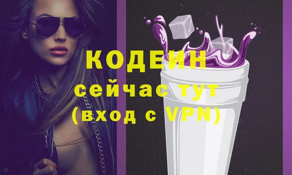 кристаллы Медвежьегорск