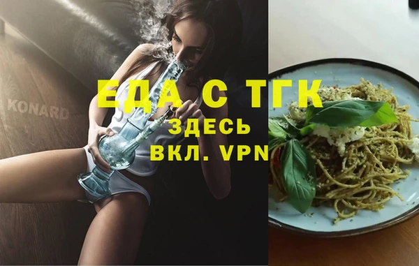 кристаллы Медвежьегорск