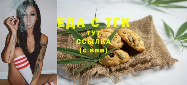 мяу мяу кристалл Магадан
