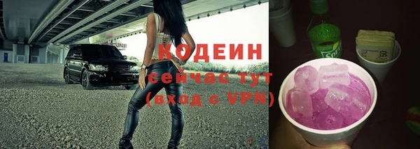 ALPHA-PVP Медногорск