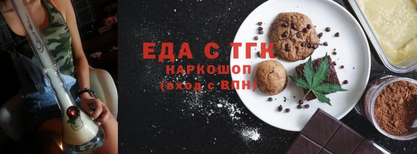 винт Мегион