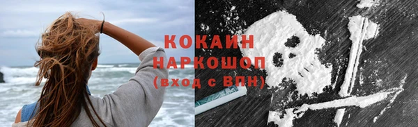 ALPHA-PVP Медногорск