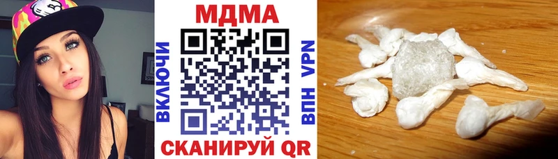 MDMA Molly  Купить закладки  Вышний Волочёк 