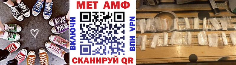 МЕТАМФЕТАМИН винт  Купить  Вышний Волочёк 