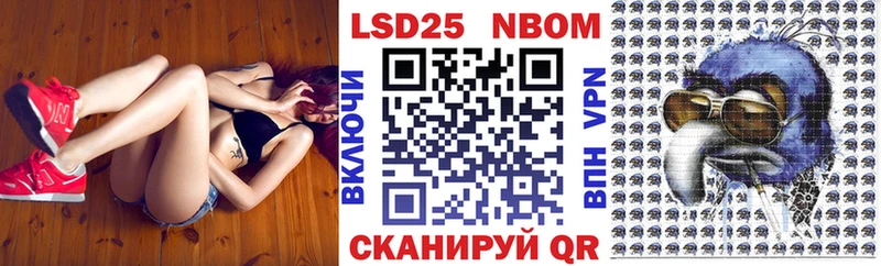 Марки NBOMe 1,5мг  Купить  Вышний Волочёк 