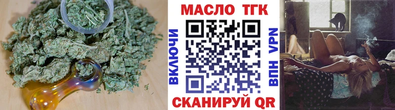 Купить где  Вышний Волочёк  Дистиллят ТГК вейп 