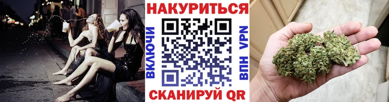 Купить закладки  Вышний Волочёк  Бошки Шишки White Widow 